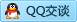 QQ在线咨询2030295572